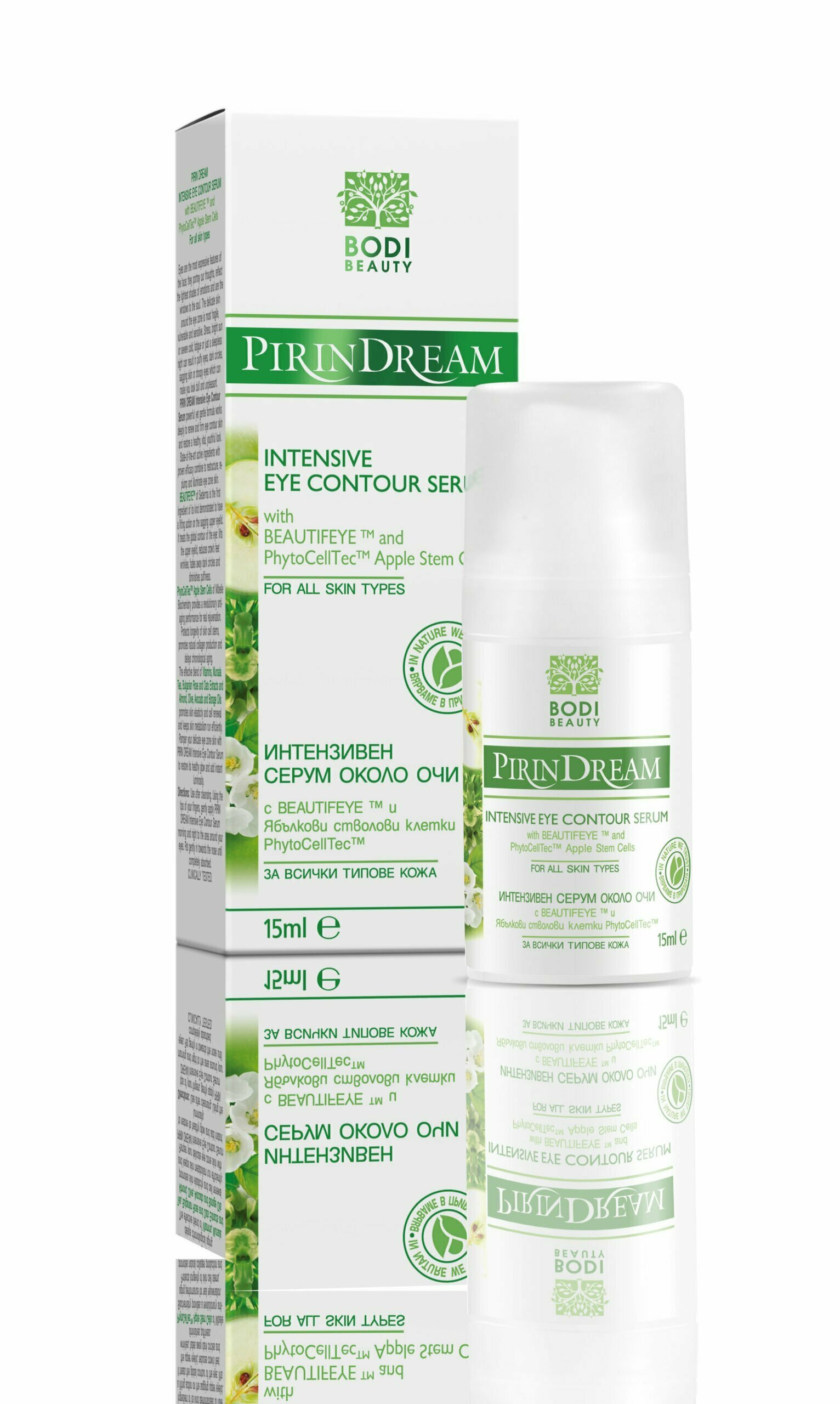 Pirin_Dream_Eye_Contour_Serum_ 3800209511669