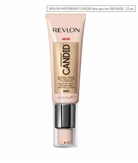 revloncandid200